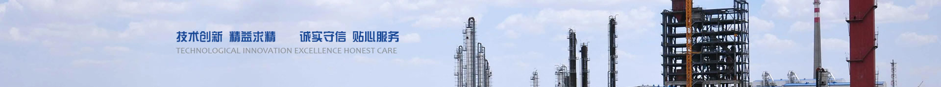 國(guó)盛機(jī)(jī)械