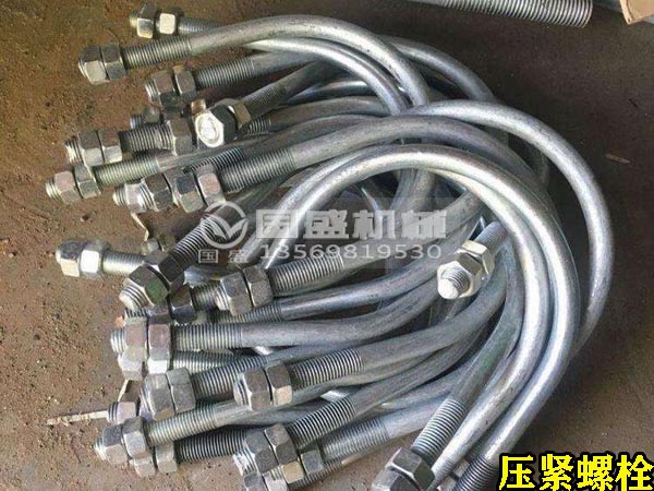 電磁振動(dòng)(dòng)給料機(jī)(jī)壓緊螺栓