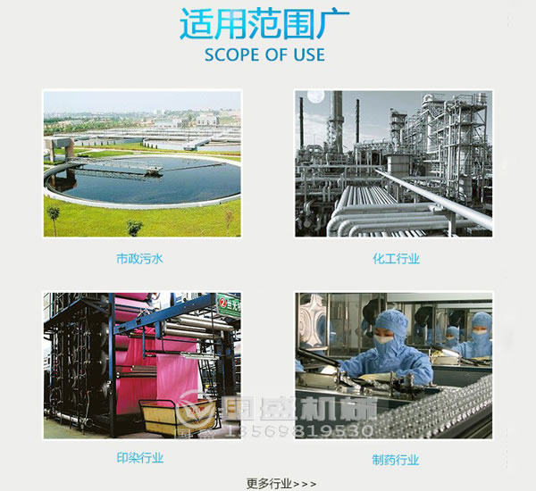 疊螺機(jī)(jī)適用范圍 疊螺機(jī)(jī)適用范圍