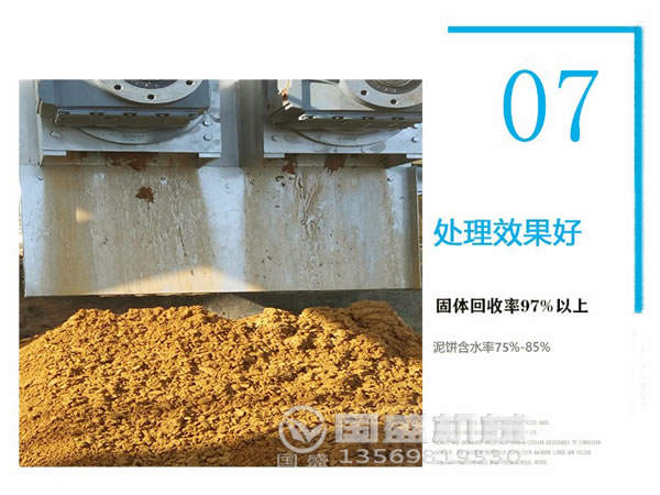 疊螺機(jī)(jī)構(gòu)(gòu)造圖 疊螺機(jī)(jī)構(gòu)(gòu)造圖