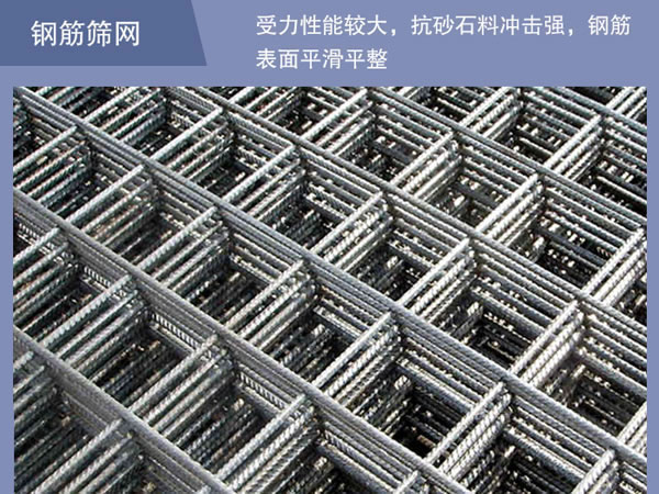 方形搖擺篩篩網(wǎng)(wǎng)質(zhì)量 方形搖擺篩篩網(wǎng)(wǎng)質(zhì)量