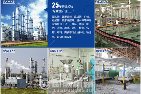 XZG懸吊式振動(dòng)放礦機(jī)(jī)
