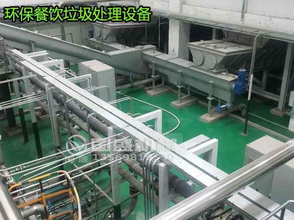 環(huán)(huán)保餐飲處理設(shè)(shè)備