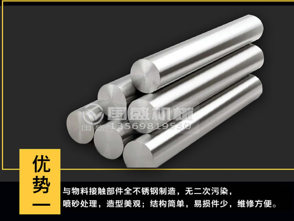 壓榨機(jī)(jī)材質(zhì)(zhì)