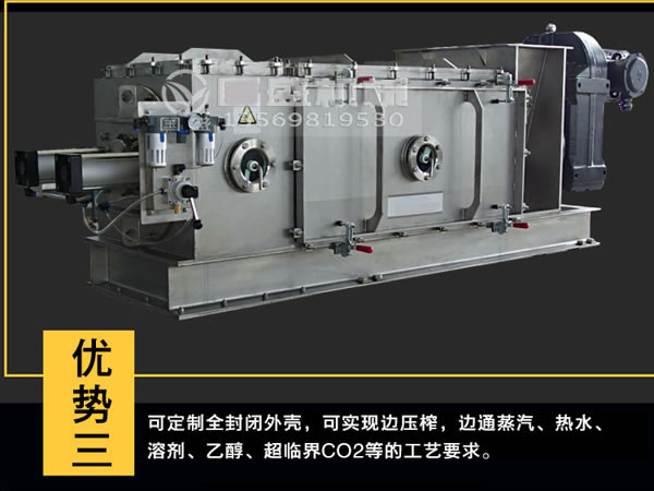 壓榨機(jī)(jī)工藝要求