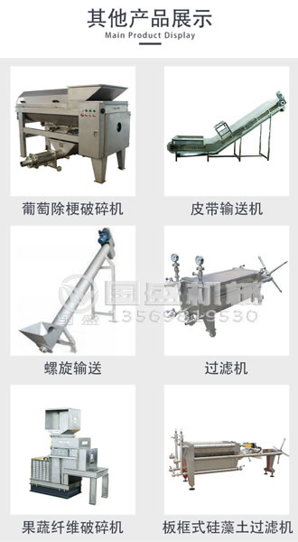 餐廚垃圾處理系統(tǒng)(tǒng)