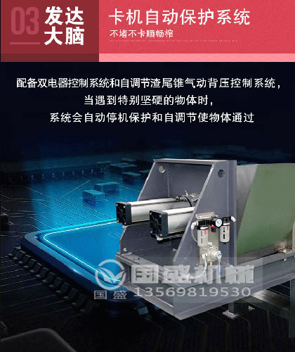 壓榨機(jī)(jī)特點(diǎn)(diǎn)