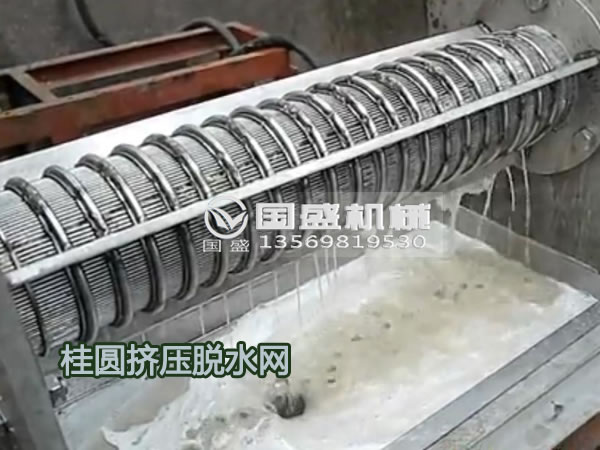 壓榨機(jī)(jī)出汁率 壓榨機(jī)(jī)出汁率