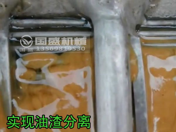 油渣擠壓分離設(shè)(shè)備