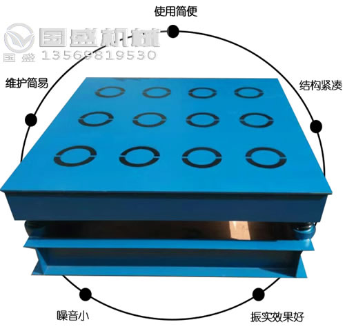 振動(dòng)(dòng)平臺(tái)(tái)運(yùn)(yùn)行 振動(dòng)(dòng)平臺(tái)(tái)運(yùn)(yùn)行