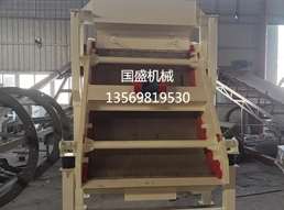 <b>轉(zhuǎn)(zhuǎn)向弧形振動(dòng)(dòng)篩制作完畢</b>