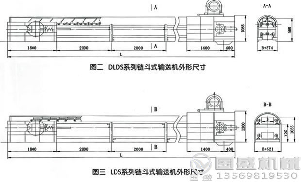鏈斗輸送機(jī)運行速度