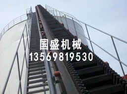 大傾角皮帶輸送機(jī)(jī)用著放心