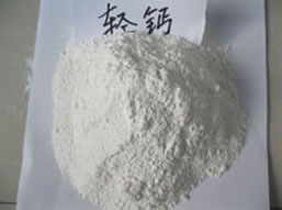 輕質(zhì)(zhì)碳酸鈣